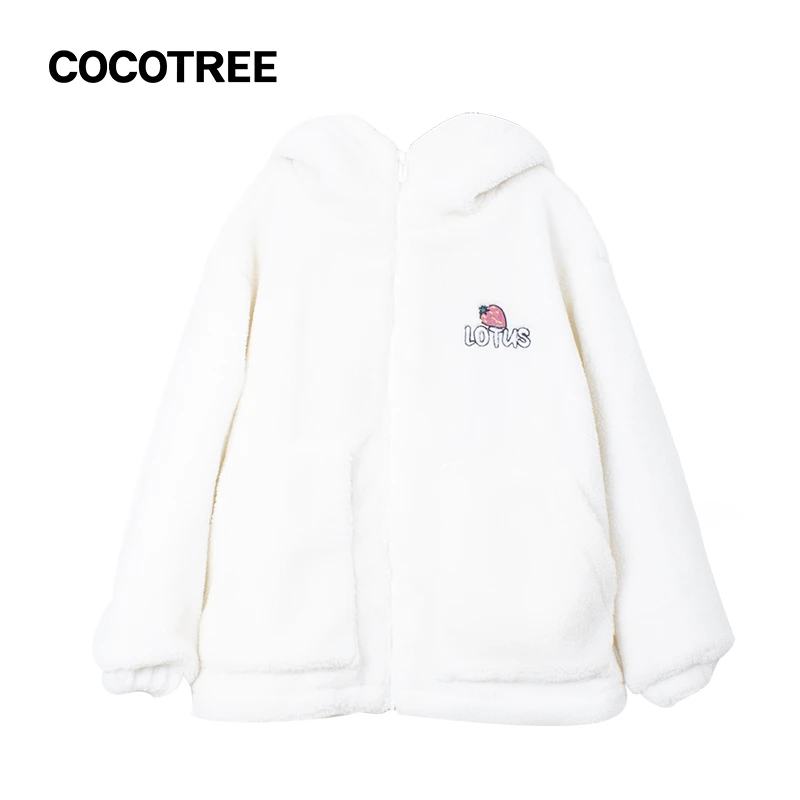 秋冬保暖COCOTREE棵棵树毛毛虫棉服冬季女童仿羊羔毛连帽便服棉衣