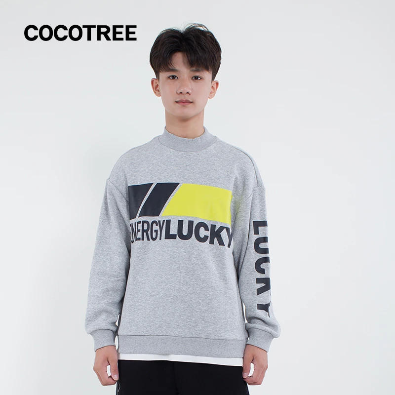 COCOTREE棵棵树宽松加绒卫衣秋冬季男童中领印花套头卫衣高领