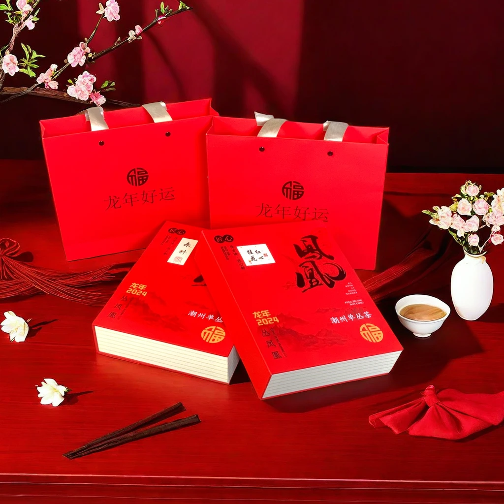 【开播福利】新人高货茶礼，红心桂花＋高山赤叶年货高端品鉴礼盒产区