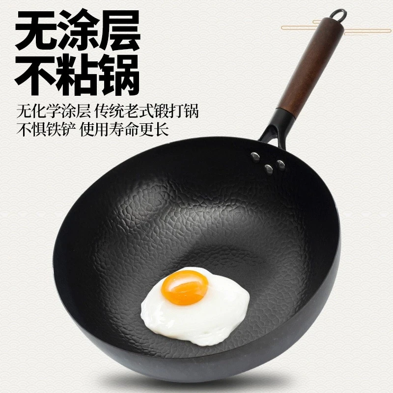 小王专属手工老式锻打平底无涂层炒菜铁锅不粘锅家用电磁炉燃气用