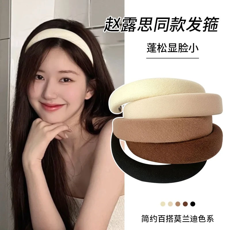 非金属布艺发饰 高颅顶发箍法式宽边温柔系头箍秋冬季氛围感发夹