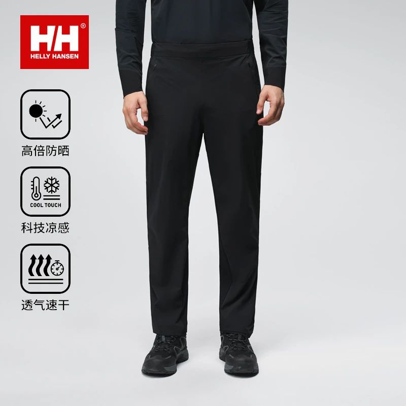 HELLY HANSEN/HH 24秋H2WHT商务防晒凉感速干拼接长裤HC4AAPT21M