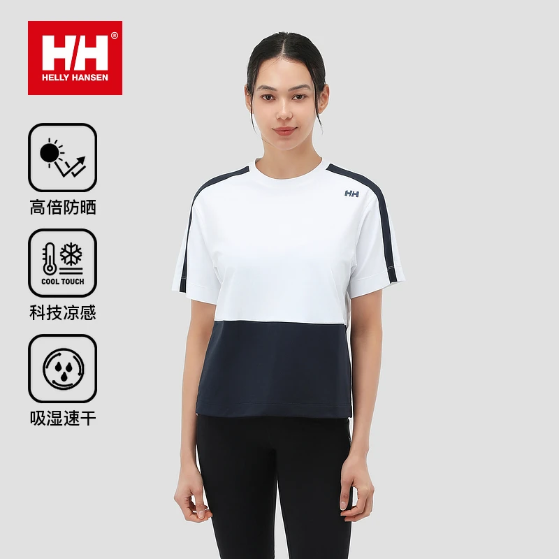 【尤莱特】HELLY HANSEN/HH 24夏女防晒凉感吸湿速干短袖HC4MSTS64W