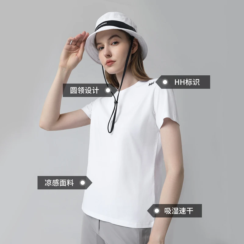 HELLY HANSEN/HH女士23夏季新款UPF50+凉感户外速干T恤HC3AITS31W