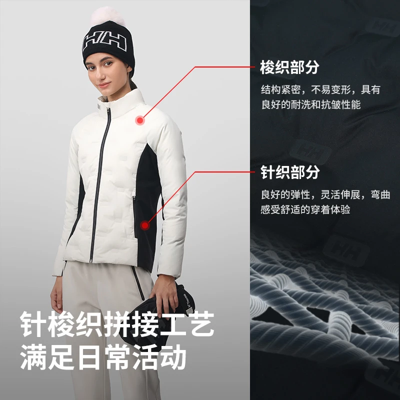 HELLY HANSEN/HH 24冬情侣休闲针梭立领鹅绒轻量羽绒服HC4WADJ41M