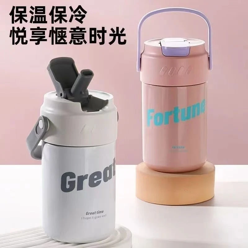 2024新款高颜值吸管保温水杯女带茶仓学生水杯办公室女生小巧咖啡