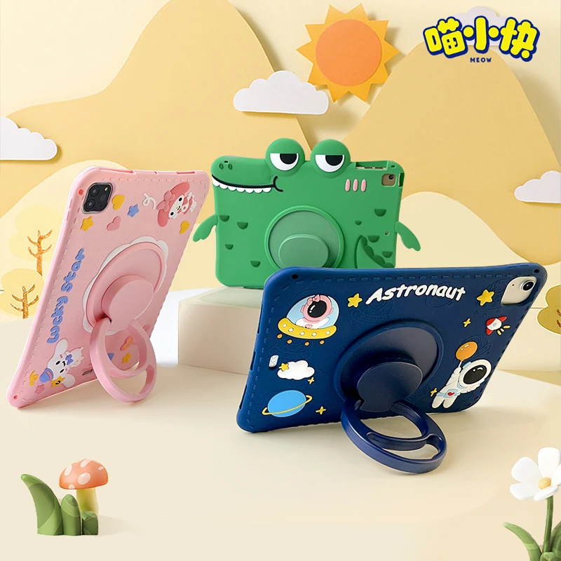 iPad Mini1/2/3(7.9英寸)儿童防摔平板卡通创意硅胶保护套带支架