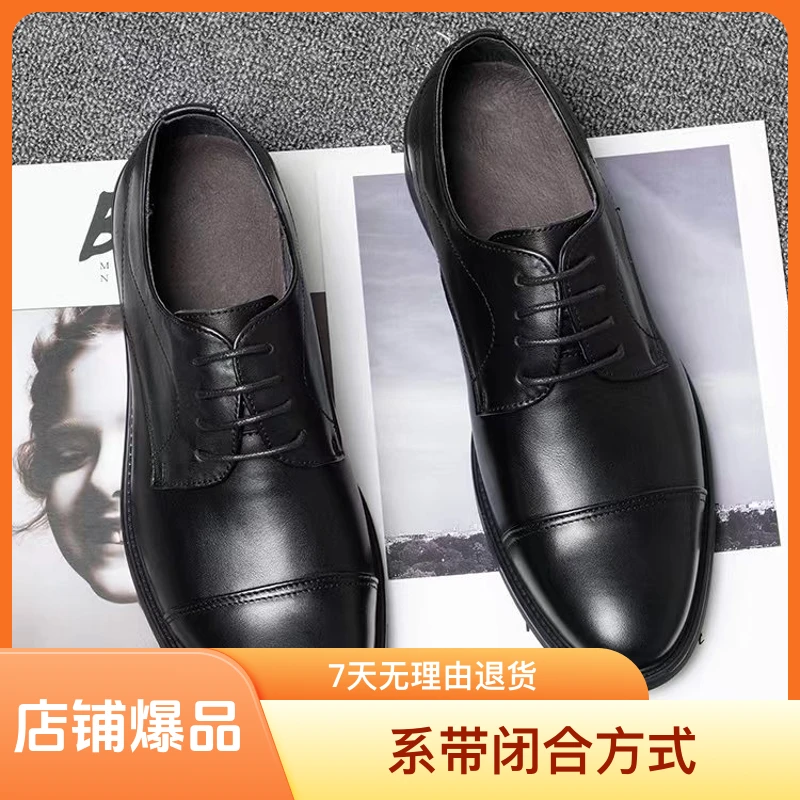 男士商务正装皮鞋低帮系带时尚婚鞋,本款皮鞋偏大一码休闲男鞋