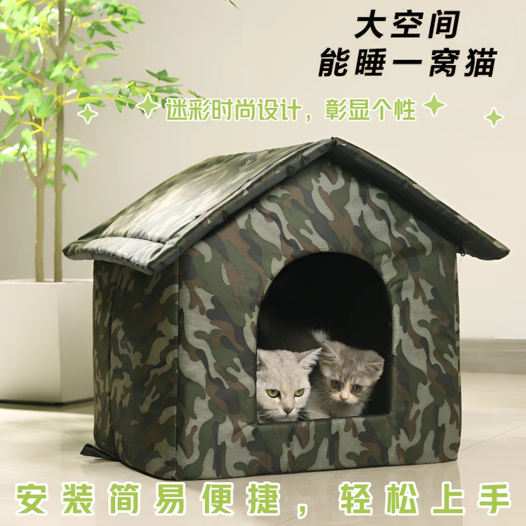 冬天户外流浪猫窝室外防雨封闭式猫窝猫屋冬季保暖狗窝农村小狗屋
