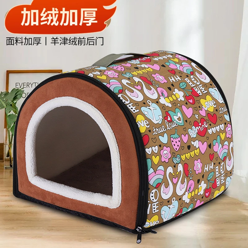 冬天保暖狗窝猫窝柴犬泰迪比熊狗屋一体猫咪产房柔软透气宠物过冬
