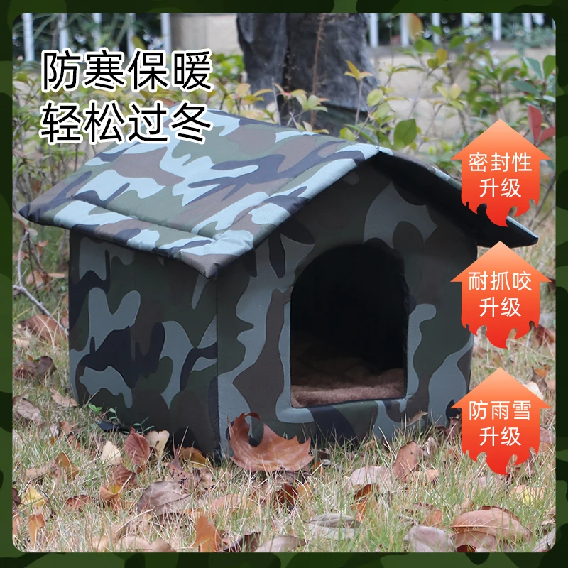 户外防雨封闭式猫窝流浪猫保暖猫咪窝防水防风防冻耐磨耐抓宠物窝