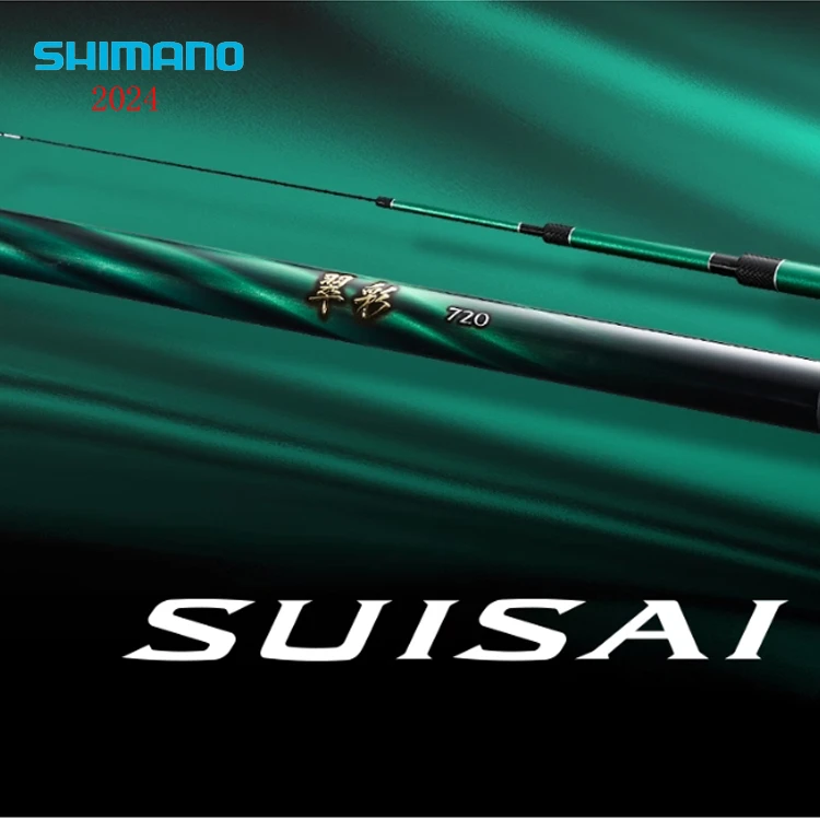 SHIMANO/禧玛诺24款翠彩轻量鲫鱼鲤鱼综合台钓鱼竿进口综合杆