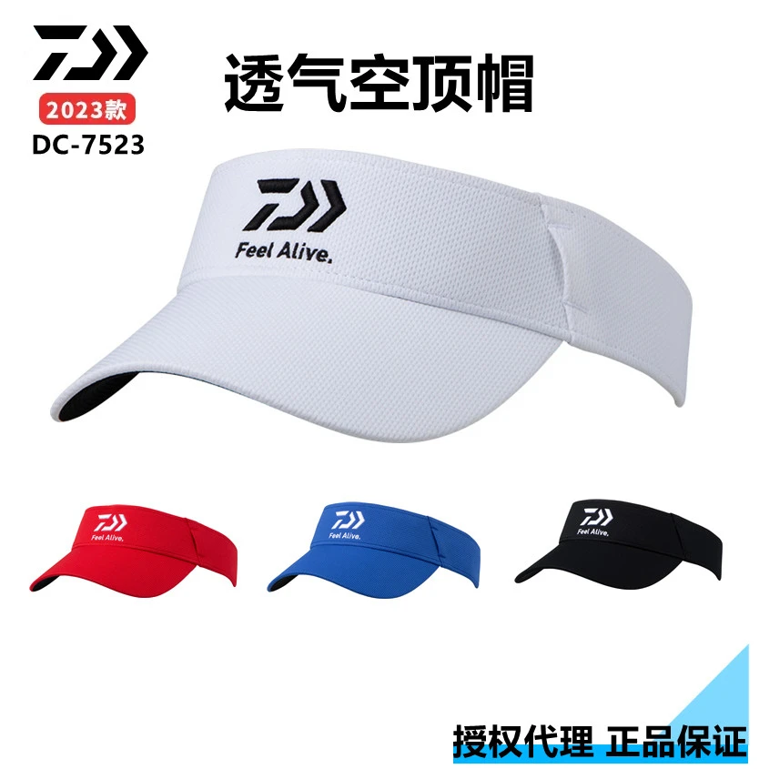 DAIWA/达亿瓦23款钓鱼无顶防晒帽DC-7523帽子透气休闲帽遮阳帽
