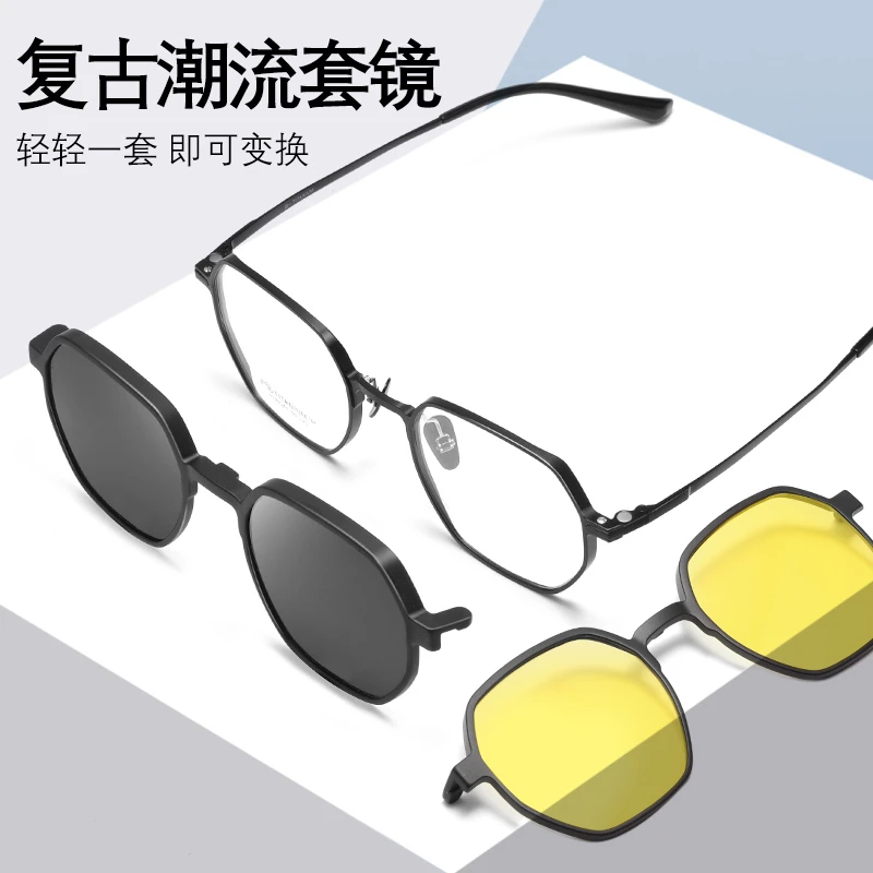 磁吸眼镜近视镜防蓝光偏光镜方圆脸素颜眼镜开车夜视镜男女超轻