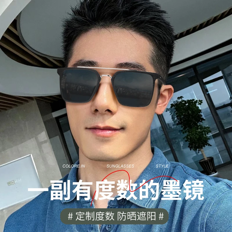 黑框近视墨镜男款潮高级感大脸感光变色太阳眼镜男开车防圆脸方形