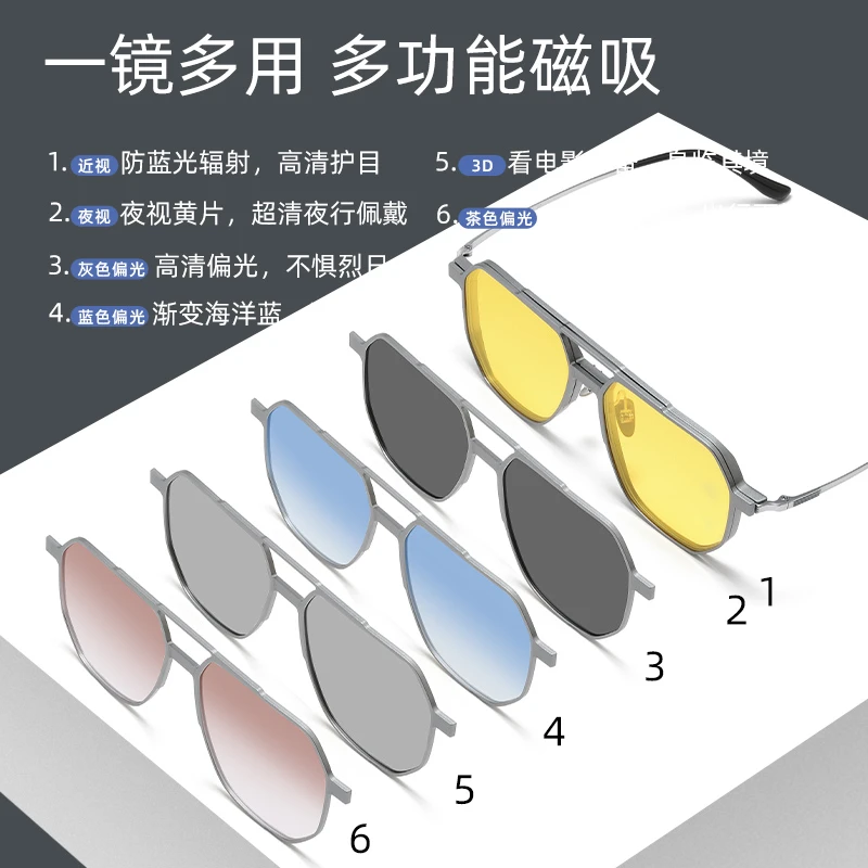 新款纯钛近视眼镜大脸男款防蓝光磁吸套镜配度数大框开车钓鱼必备