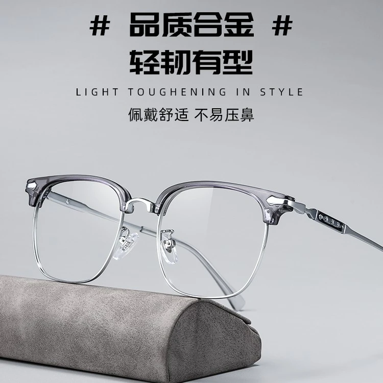 半框近视眼镜框男款潮网上可配度数散光镜片防蓝光大脸眼睛架变色