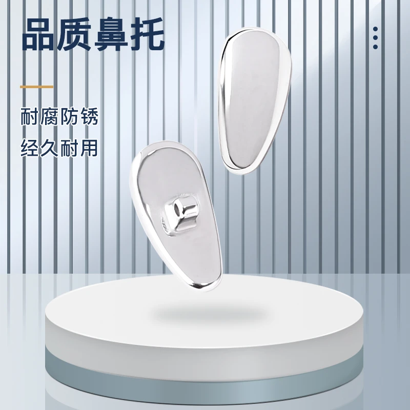 差价链接！！！2副眼镜硅胶鼻托纯钵陶瓷防滑鼻垫鼻梁拖贴支架眼镜框