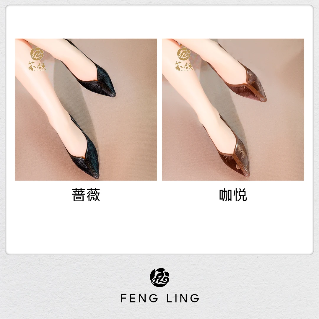 芬领-蔷薇/咖悦-新国风柔美尖头宋锦40姆米高跟舒适单鞋34-39码