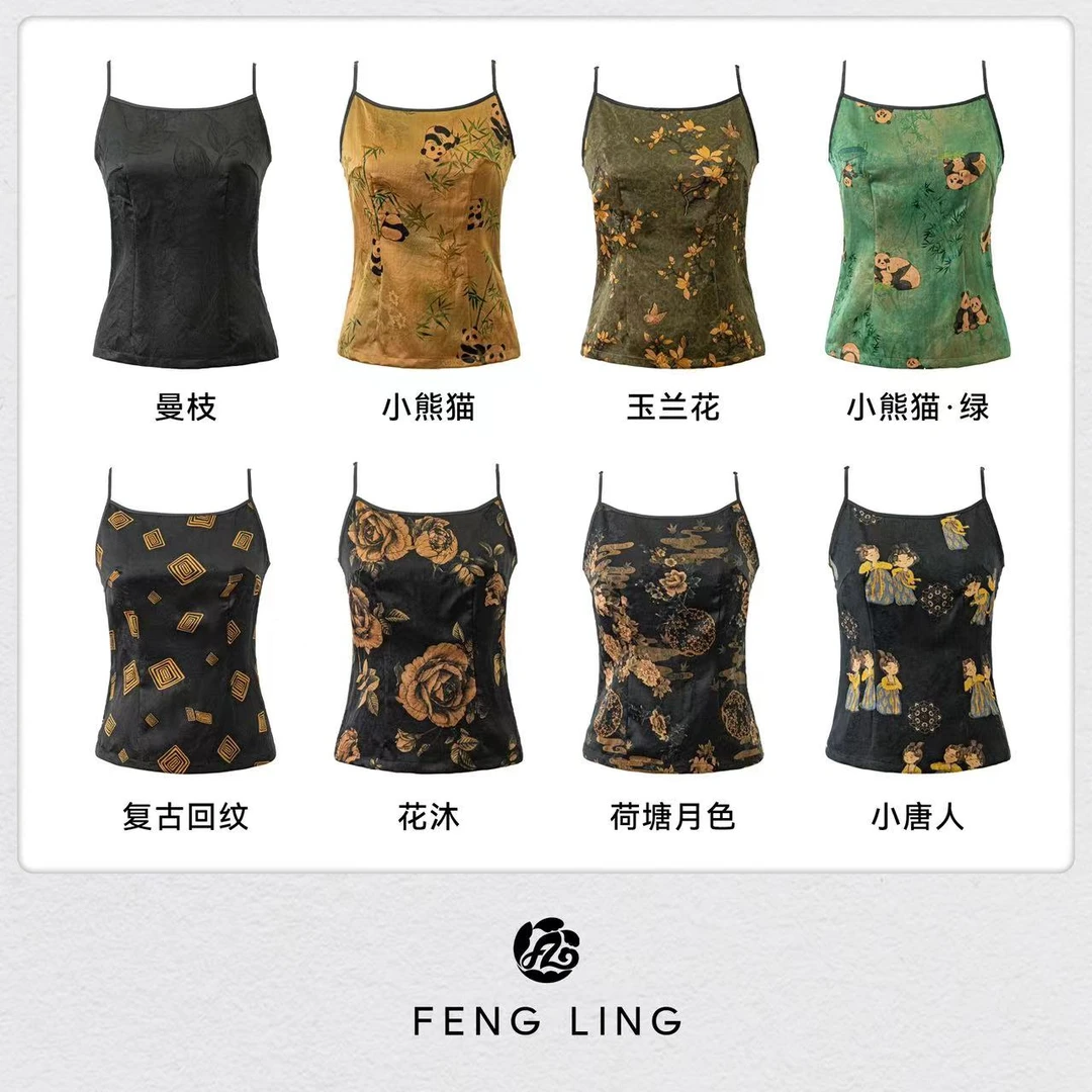 芬领-曼枝/小熊猫-桑蚕丝前喷老料香云纱拼接吊带背心通勤复古