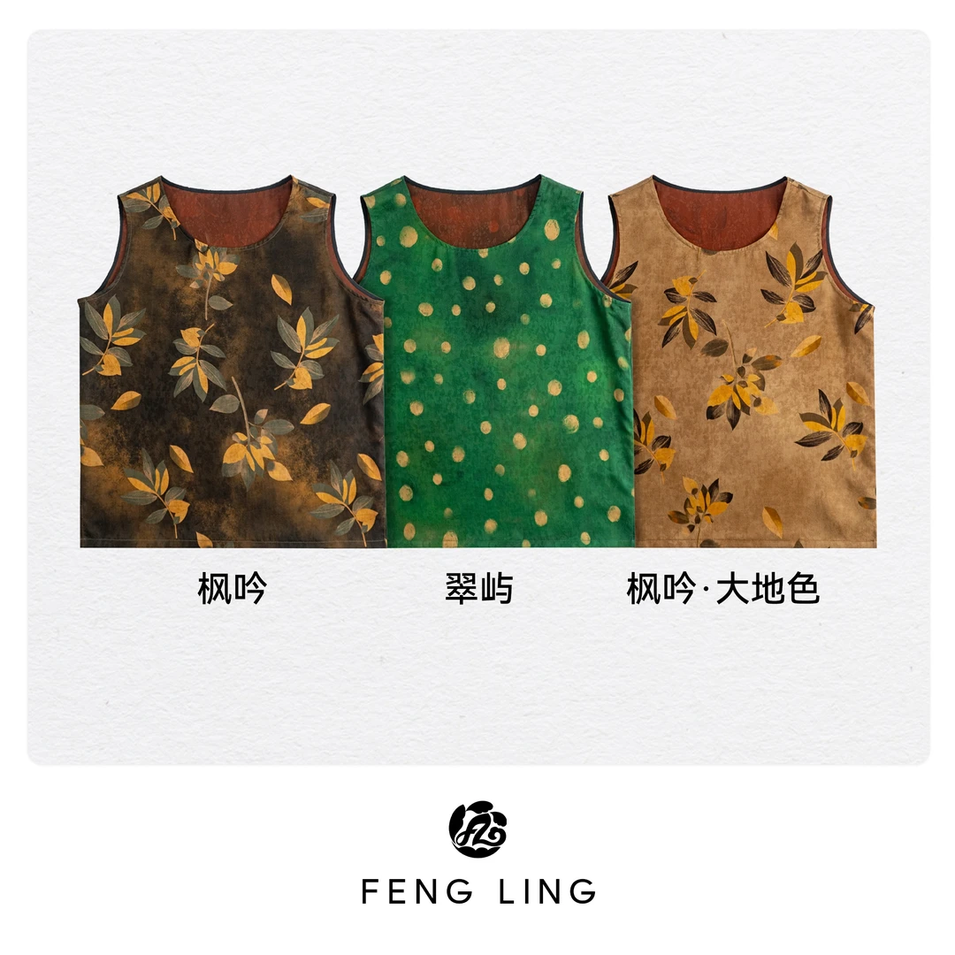 芬领-枫吟/翠屿-前喷老料四经绞罗圆领无袖桑蚕丝背心（2024）BX936
