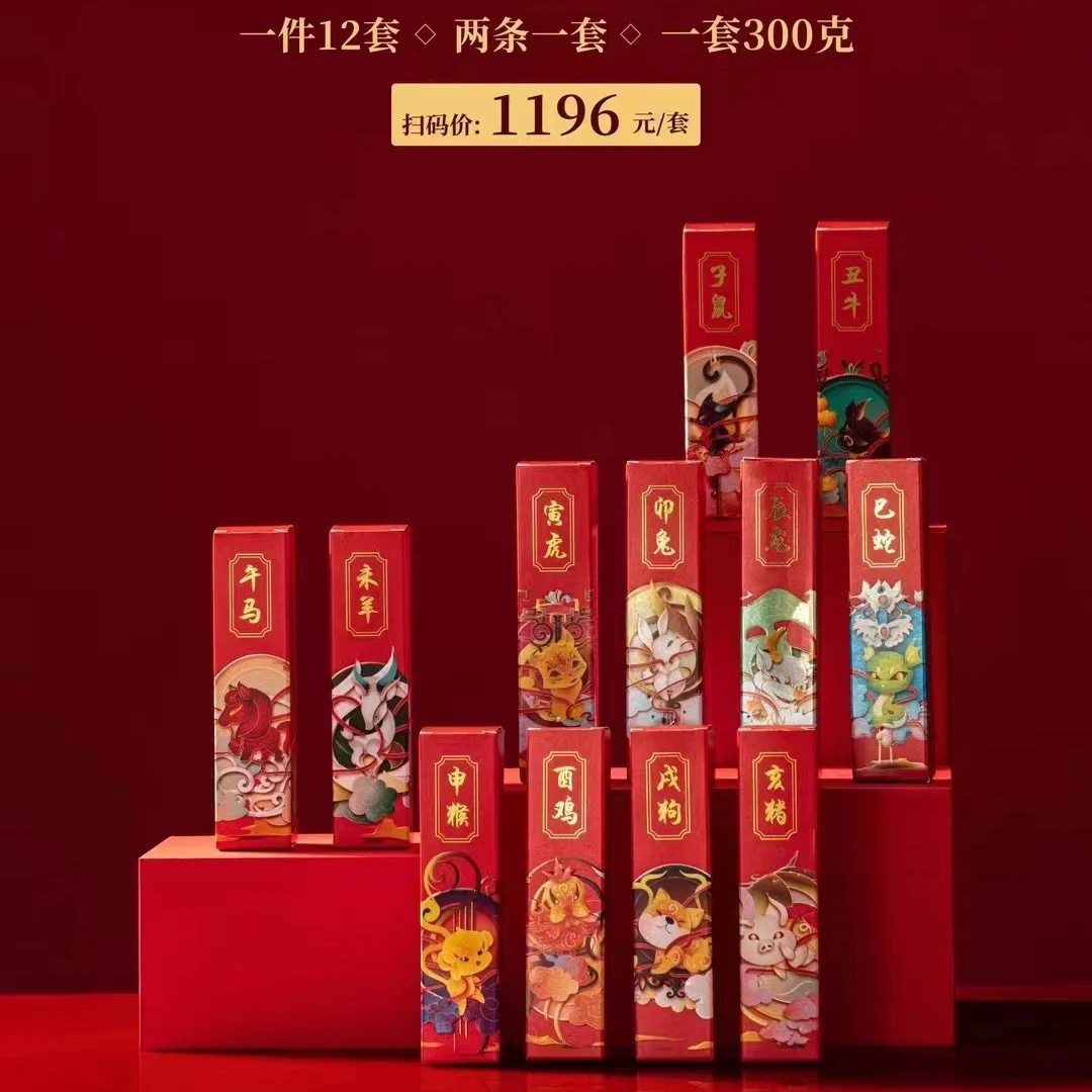 颠滇茶业  十二生肖陈皮龙珠白茶生肖礼盒装福鼎白茶