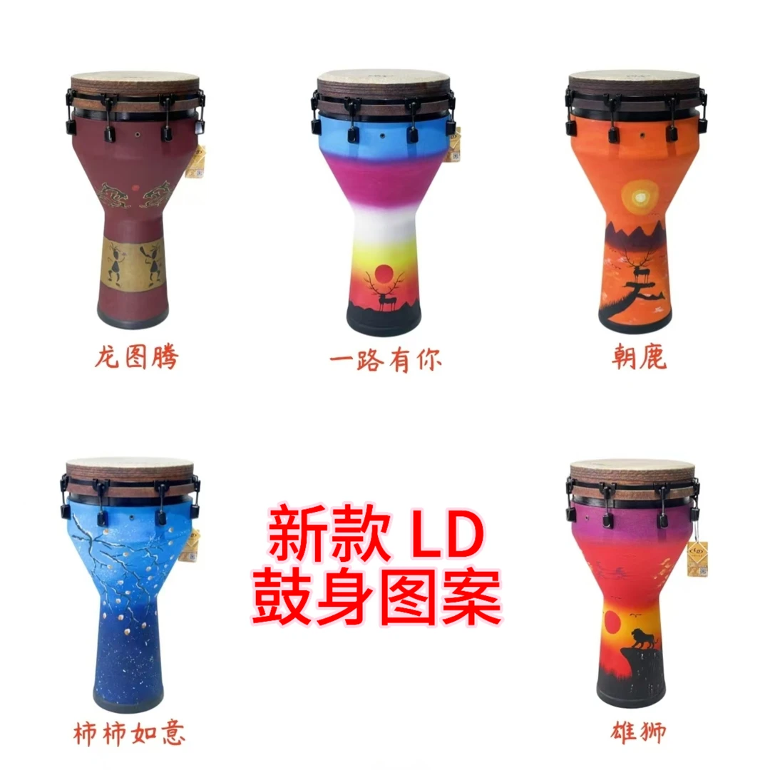 十二寸瑞蒙鼓皮LD鼓 DR系列，送终身会员课程送高级鼓架