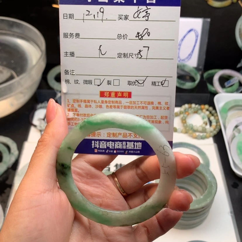 【闪购商品】定制翡翠翡翠手镯未镶嵌婷*婷