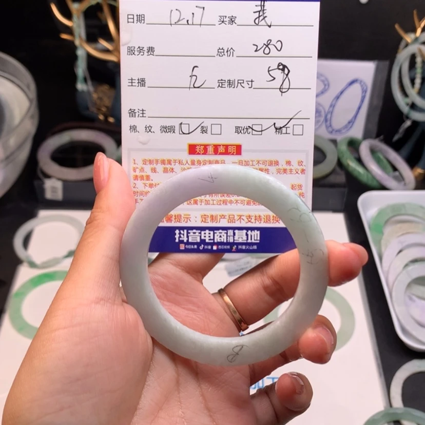 【闪购商品】定制翡翠翡翠手镯未镶嵌我**呀