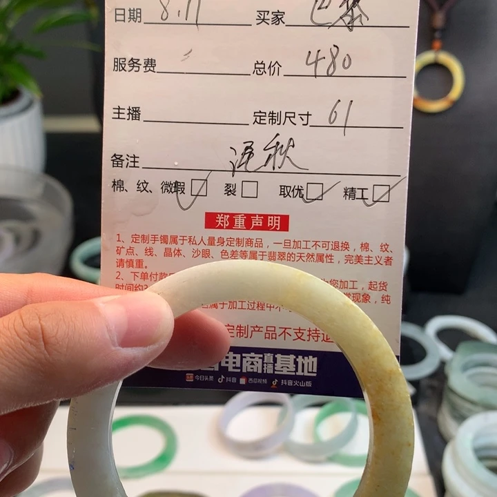 定制翡翠翡翠未镶嵌