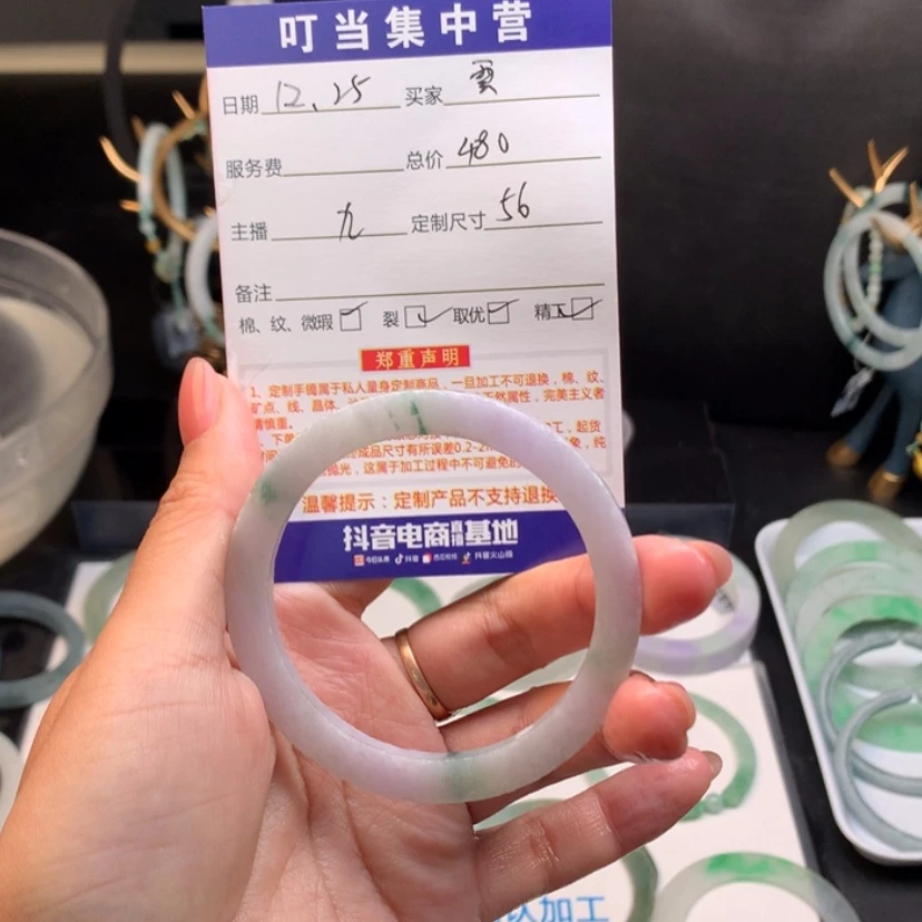 【闪购商品】定制翡翠翡翠手镯未镶嵌羅*