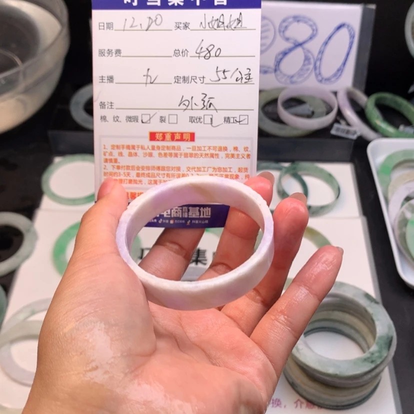 【闪购商品】定制翡翠翡翠手镯未镶嵌北****冰
