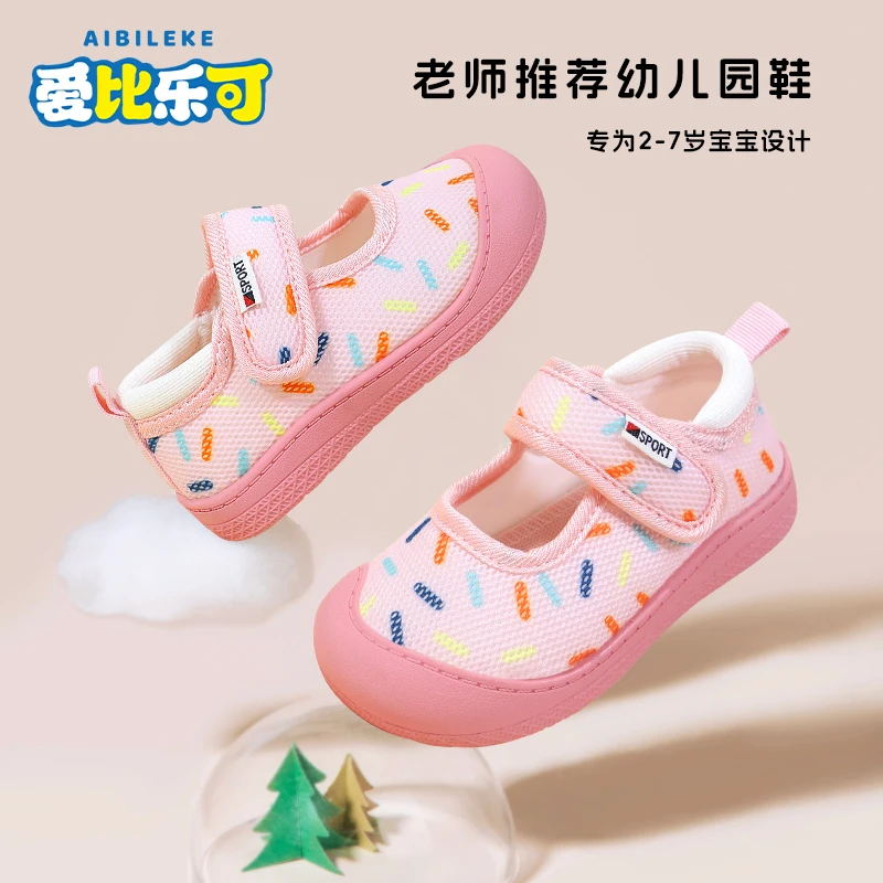 儿童方口宝宝幼儿园室内鞋单鞋防滑软底学步鞋女童鞋子鞋机能板鞋