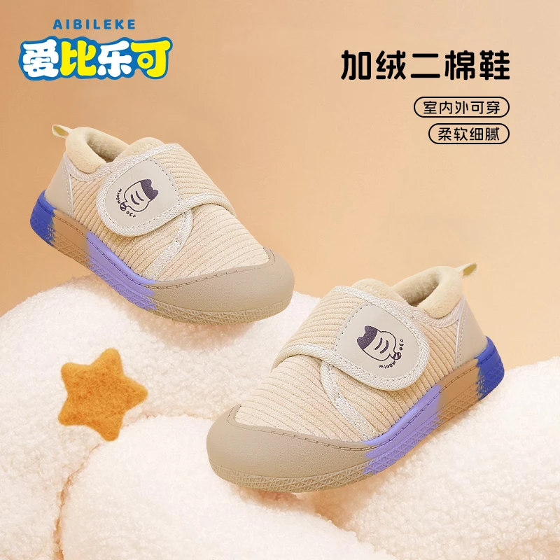 秋冬棉鞋软底学步鞋机能鞋儿童室内鞋二棉加绒保暖宝宝学步鞋