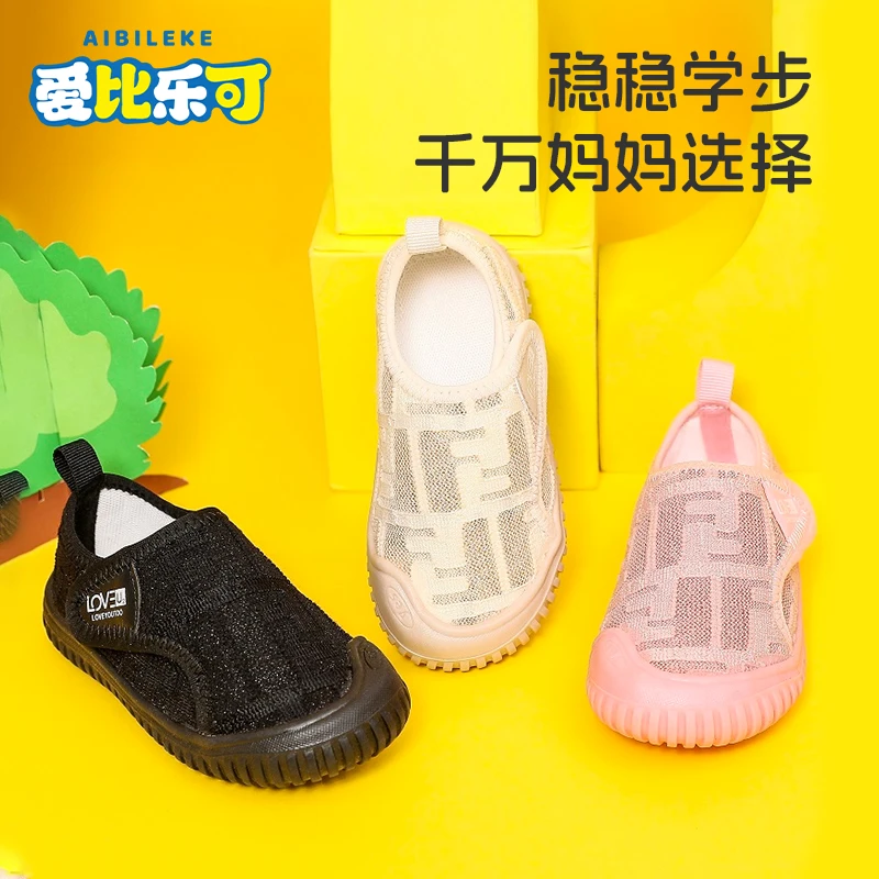 春季幼儿园休闲儿童软底学步鞋男童女童防滑透气男童魔术贴轻便