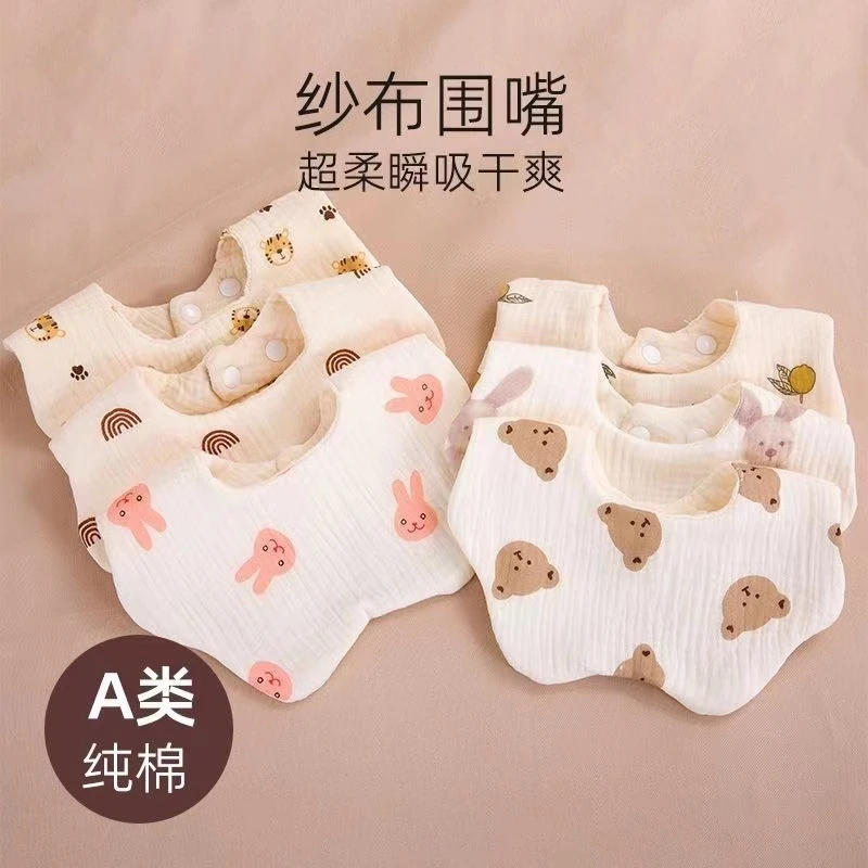 婴幼儿六层绉布花瓣围嘴【三条装】