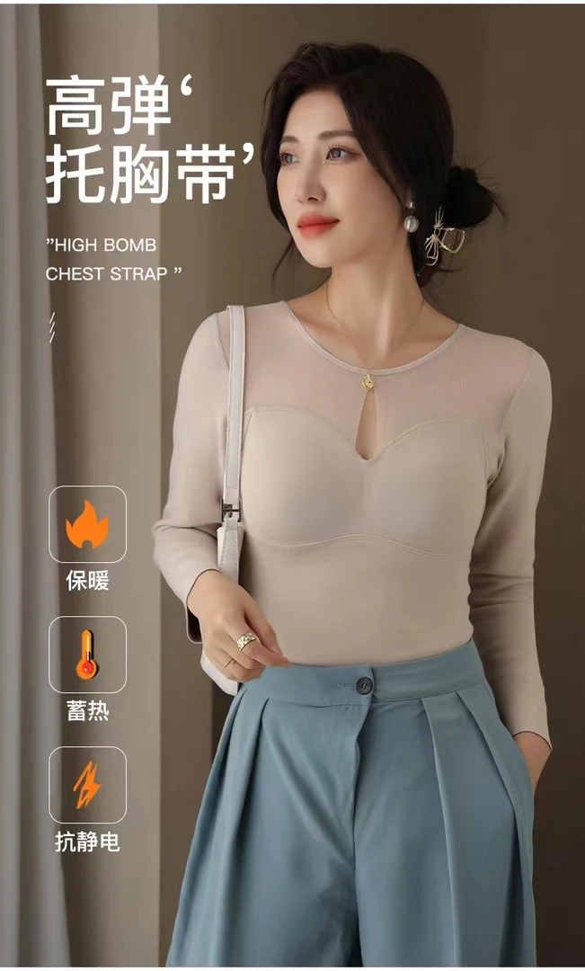 一体杯自发热蕾丝德绒打底衫长袖舒适百搭女士保暖显瘦冬季修身