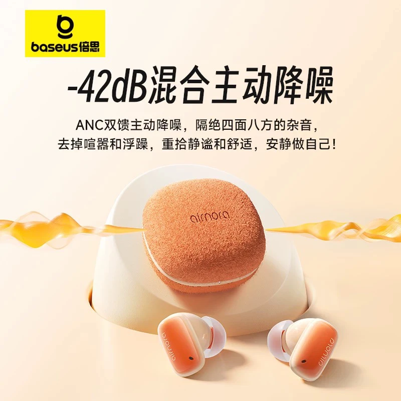 95新 Baseus/倍思 小粉饼降噪网红音乐蓝牙耳机