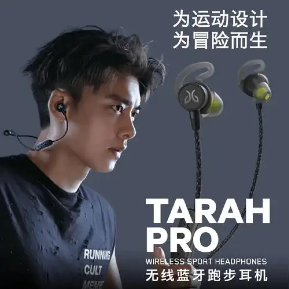 95新  jaybird tarah pro挂脖运动防水音乐蓝牙耳机