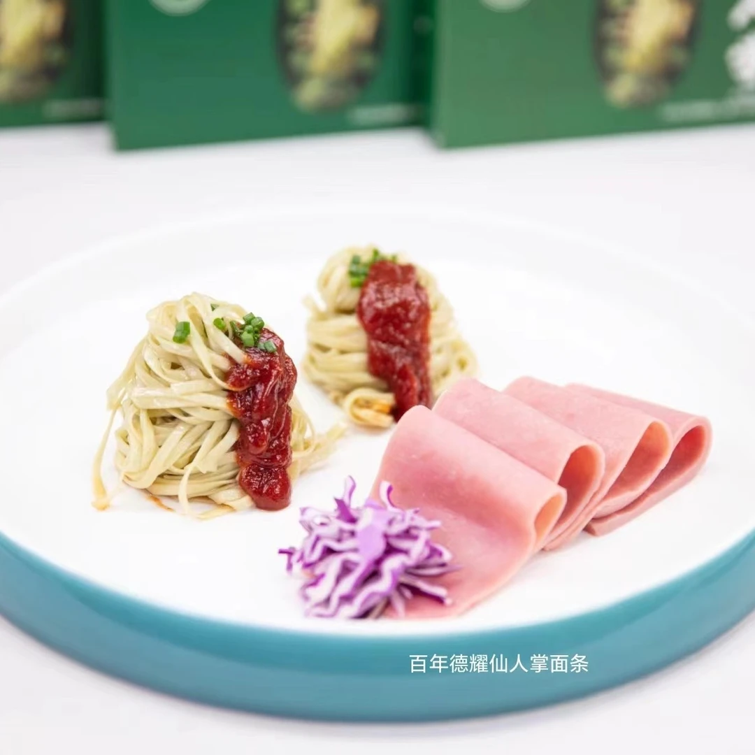 仙人掌低脂肪代餐面条