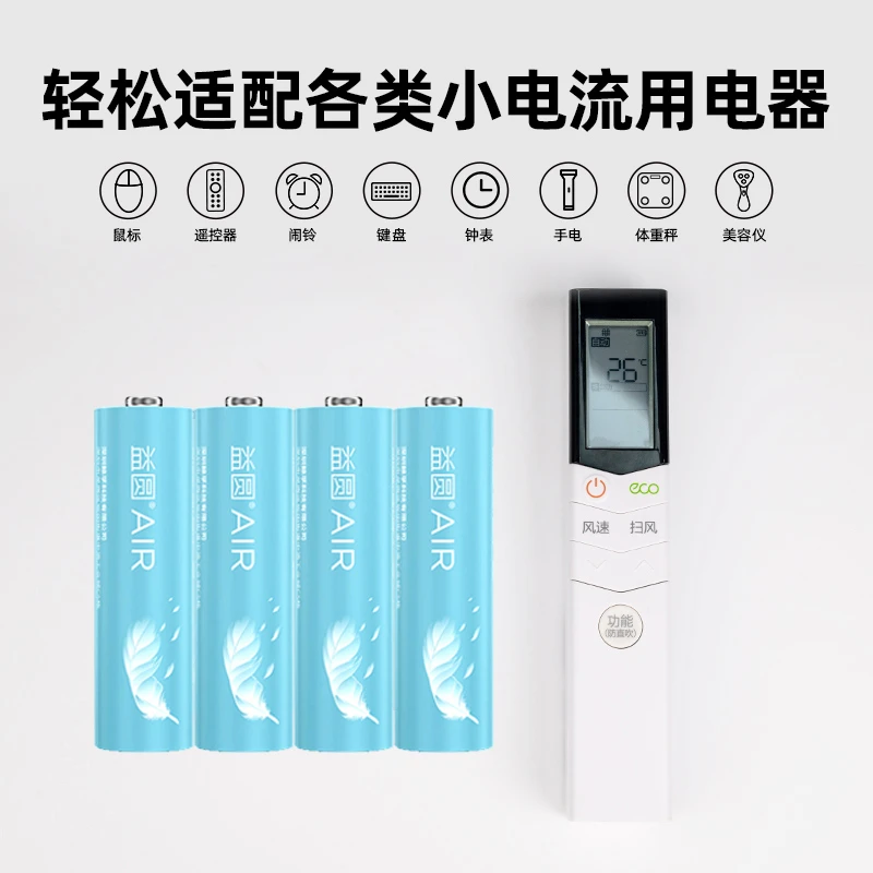 南孚益圆碳性电池5号7号正品耐用五号电池闹钟电池空调遥控器七号