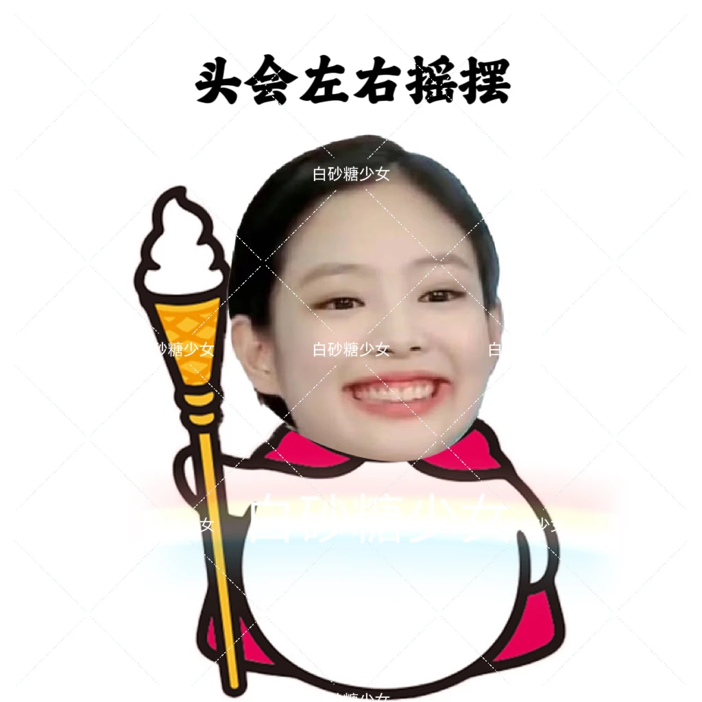 BLACKPINK朴彩英金珍妮金智秀Lisa Rosejennie jisoo桌面摇头摆件