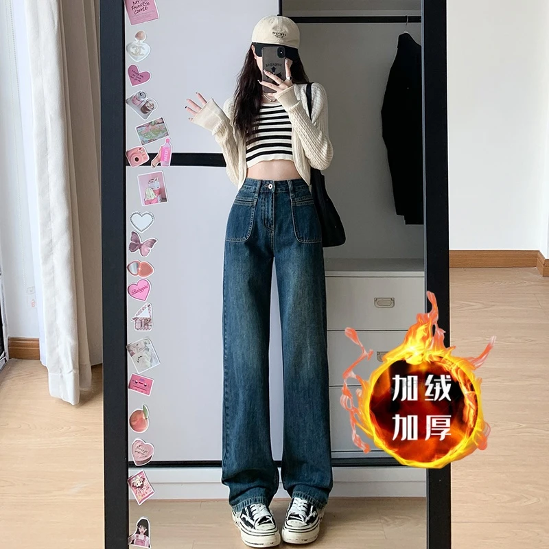 秋冬加绒胖MM可穿显高新款高腰窄版阔腿牛仔裤女显瘦宽松百搭直筒