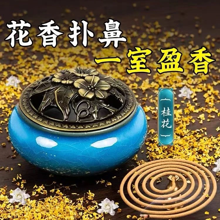 家用天然桂花艾草盘香檀香卧室持久留香非驱蚊香炉熏香卫生间除臭