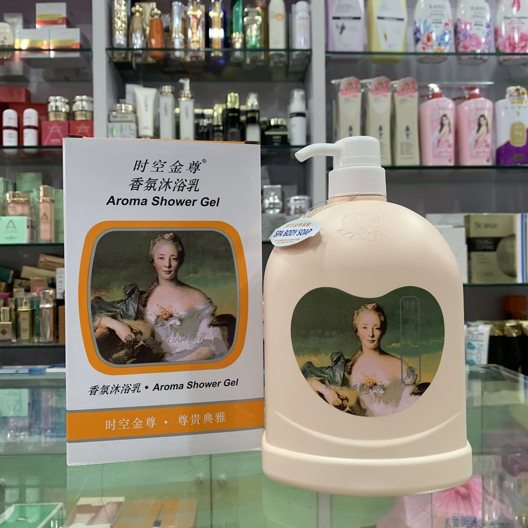 时空金尊香氛沐浴乳深层清洁 实体店发货