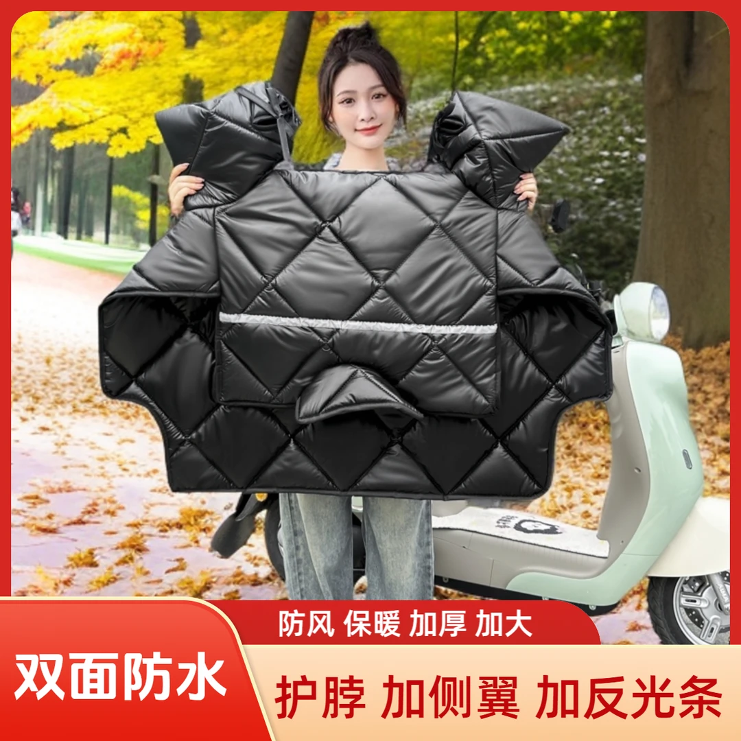 防水双面挡风被防风防雨加厚电动车挡风被电瓶车三轮车防寒保暖