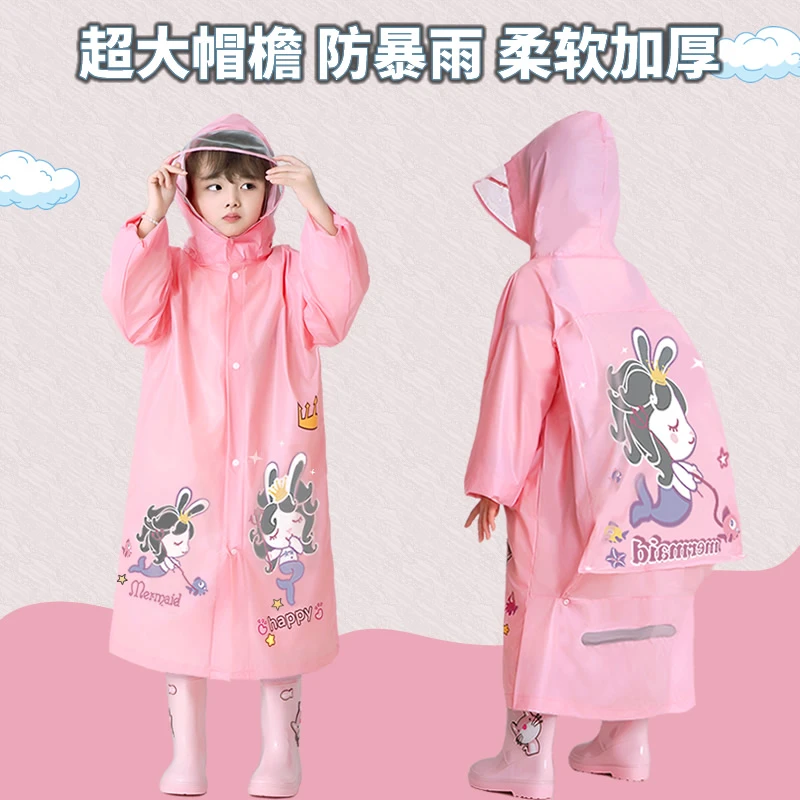 防水雨衣带书包位幼儿园宝宝小学生中大童3-12岁雨衣防水小孩雨披