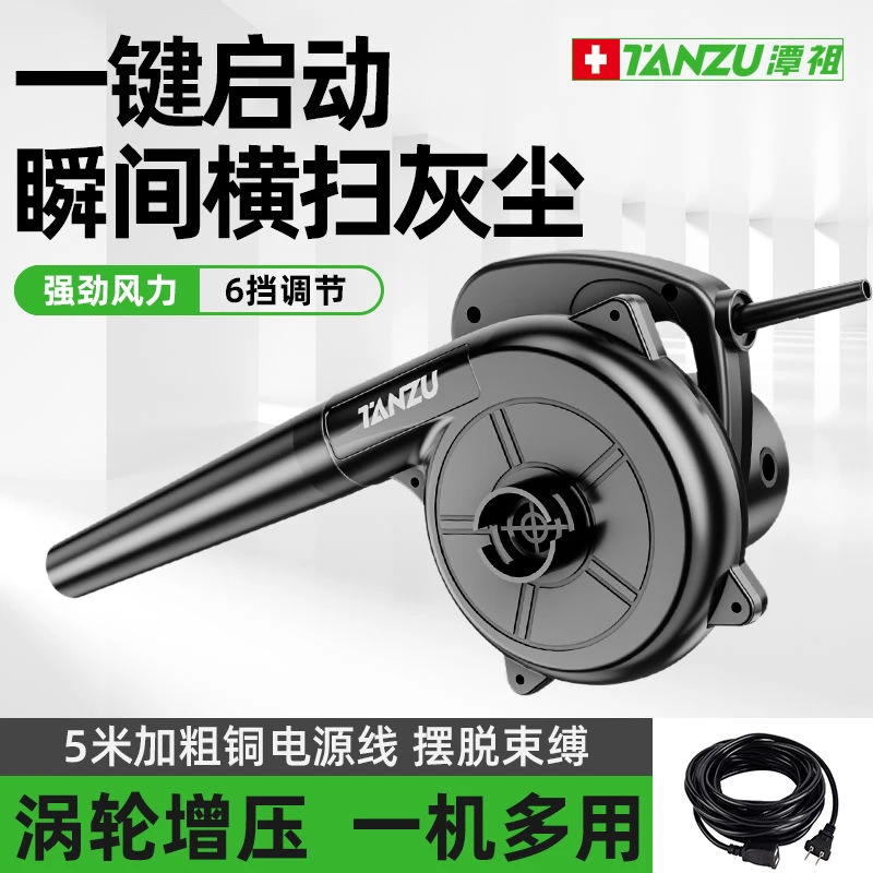 【现货+运费险】工业鼓风机大功率吹风吹雪电动风机强力插电鼓风机