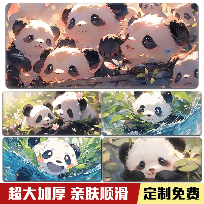 熊猫鼠标垫超大办公桌滑鼠垫可爱卡通电脑键盘垫加厚书桌垫可定制