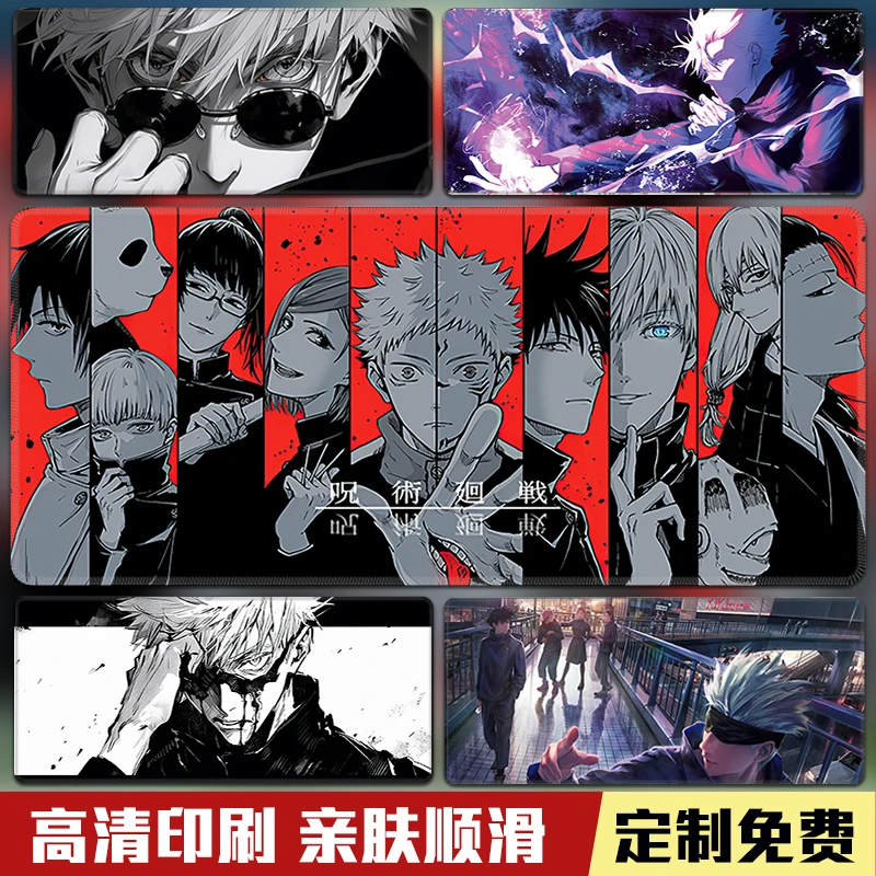 两面宿傩超大鼠标垫动漫二次元咒术回战定制电脑键盘办公书桌垫子